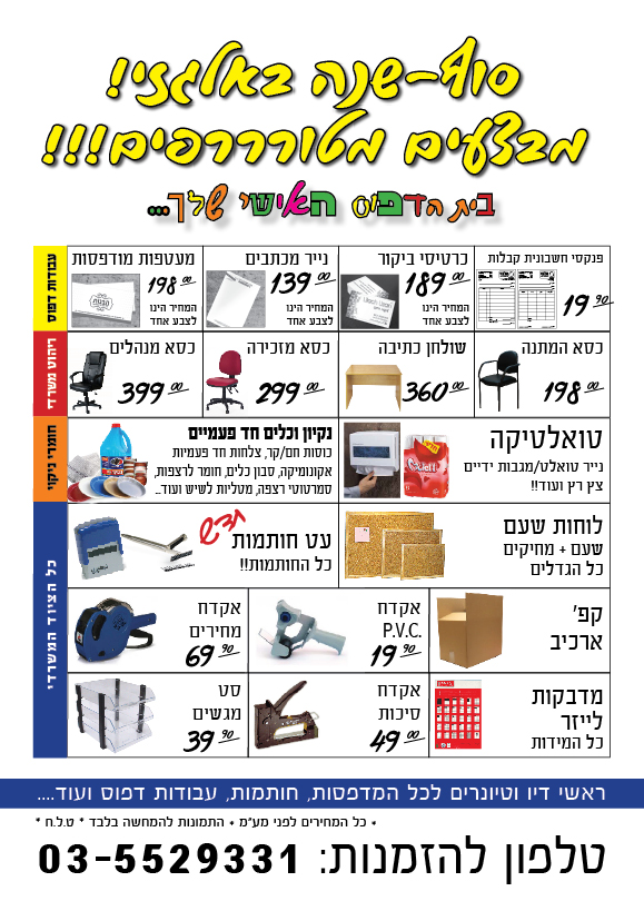 ����� ��� ��� 