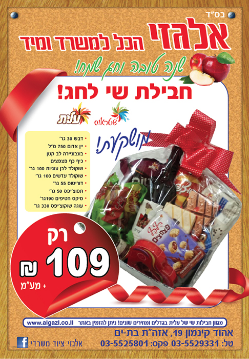 �''� �� ����� 